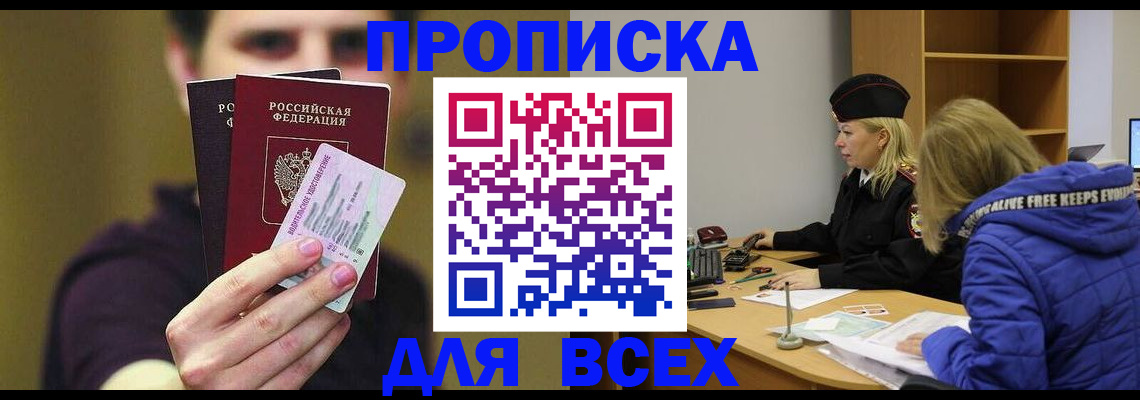 регистрация для школы в Ярцево