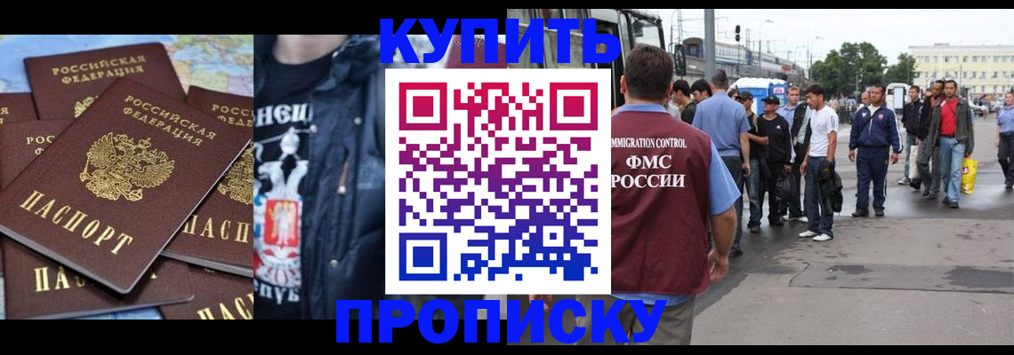 регистрация для дет. сада в Ярцево